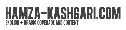 Hamza Kashgari Support Website